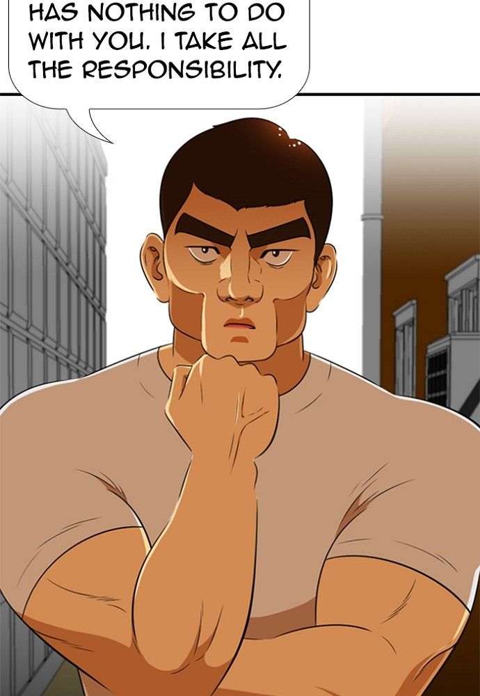 Normal Class 8 chapter 163 page 32