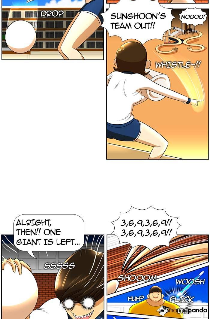 Normal Class 8 chapter 17 page 24