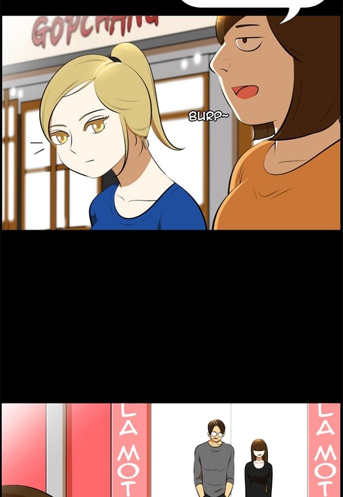 Normal Class 8 chapter 172 page 12