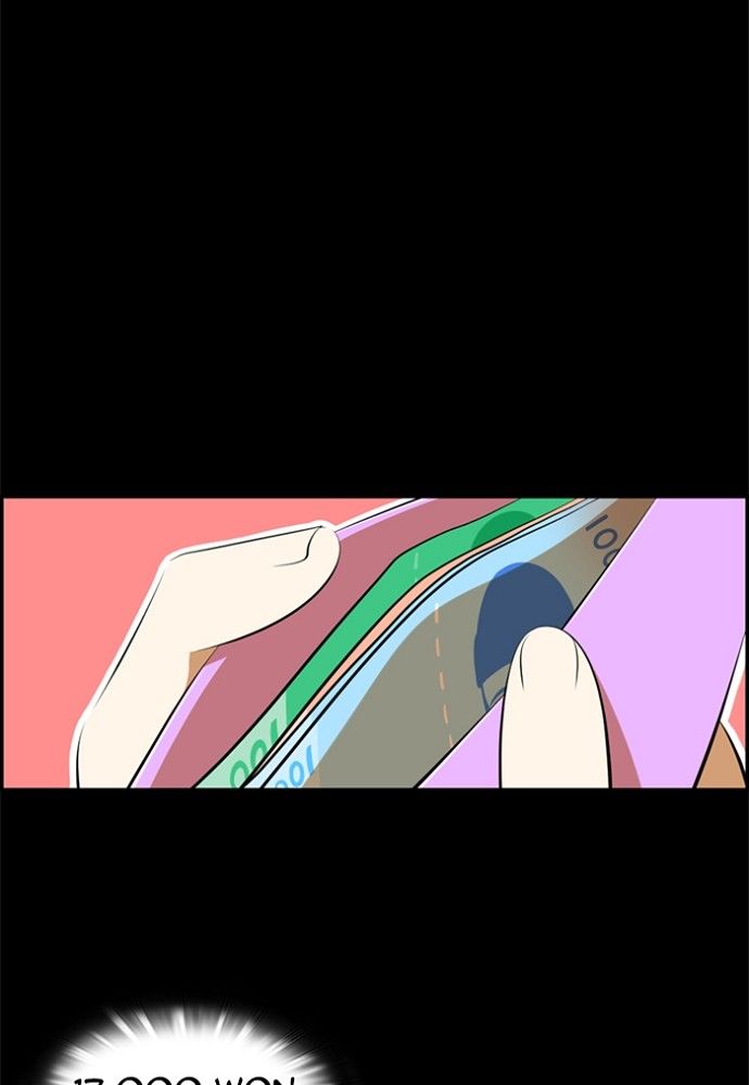 Normal Class 8 chapter 173 page 27