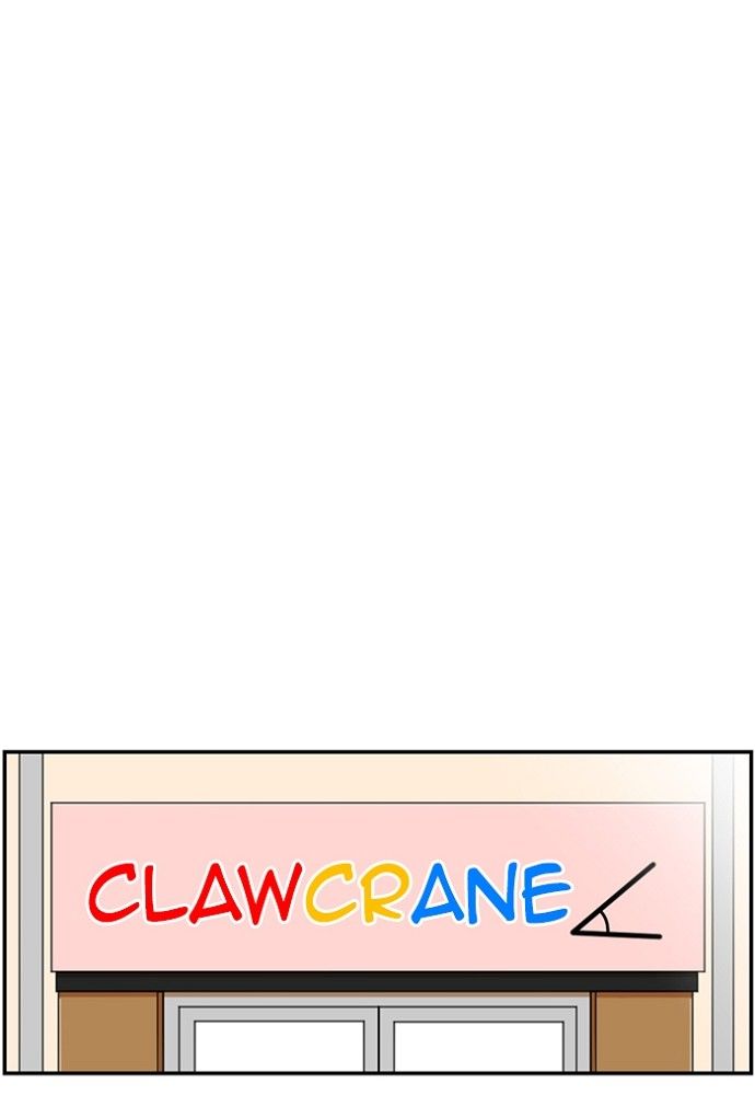 Normal Class 8 chapter 174 page 26