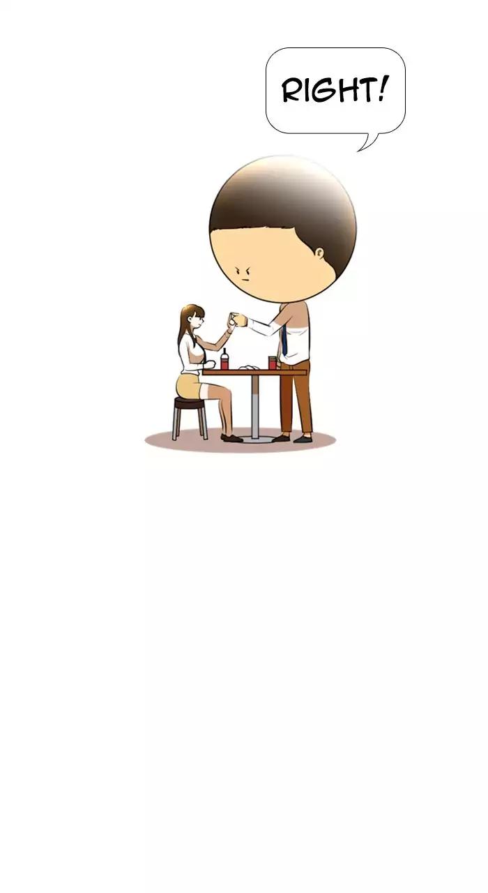 Normal Class 8 chapter 180 page 32