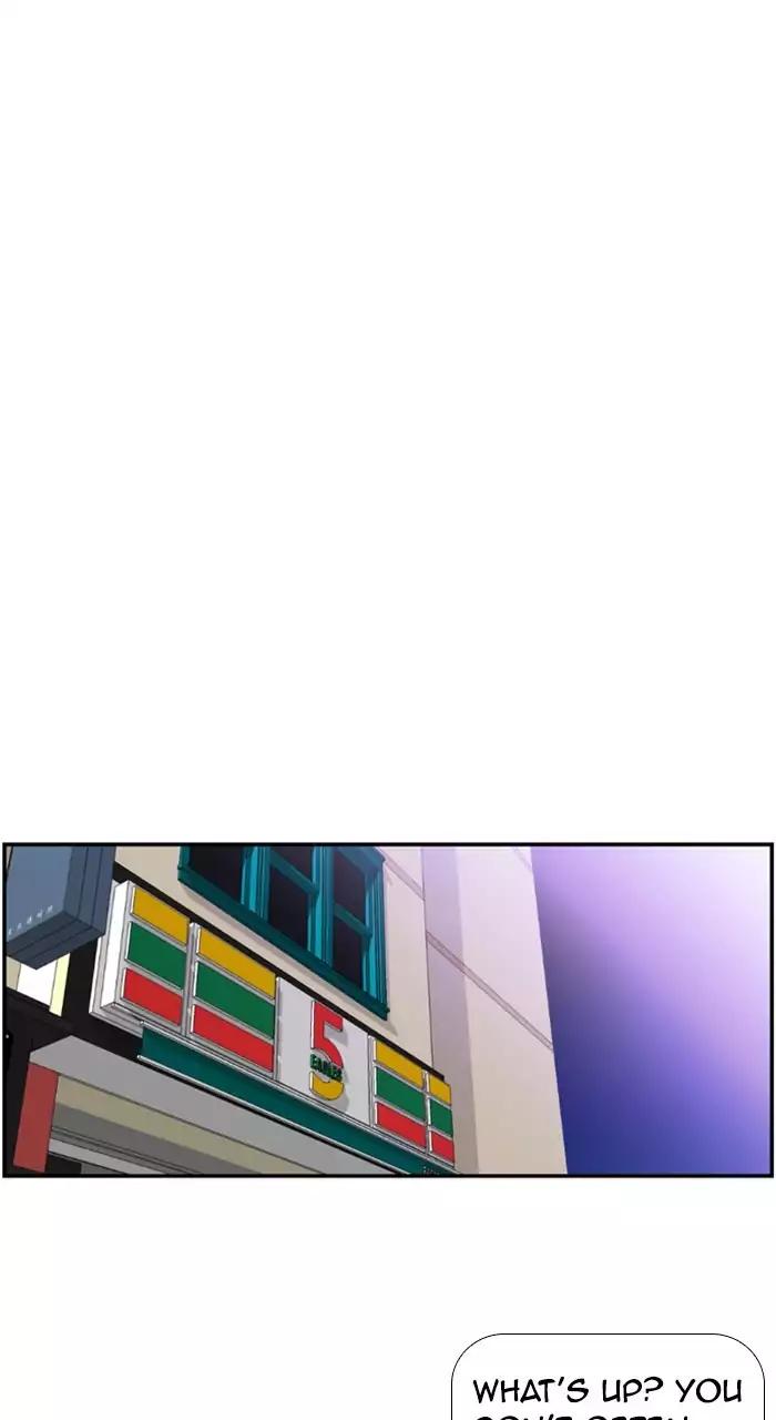 Normal Class 8 chapter 181 page 19