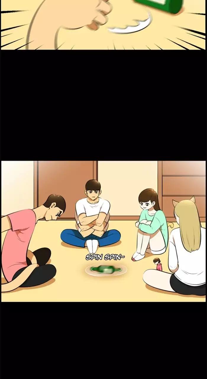 Normal Class 8 chapter 184 page 27