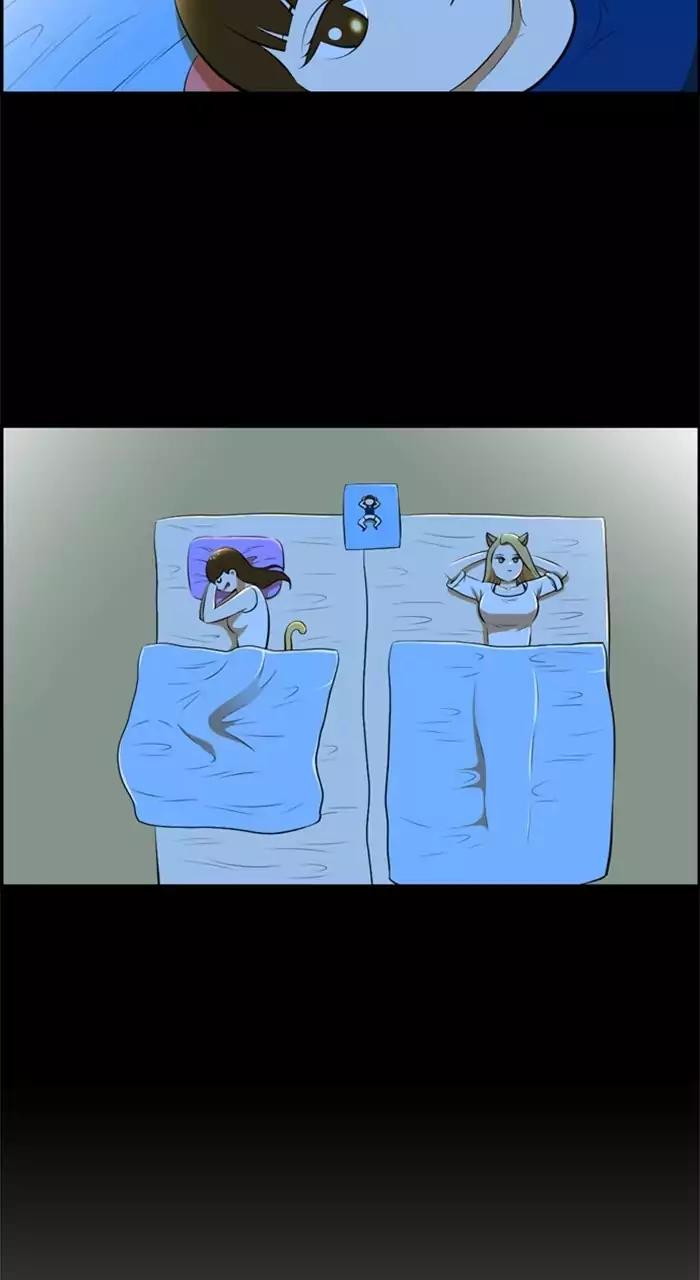 Normal Class 8 chapter 185 page 43