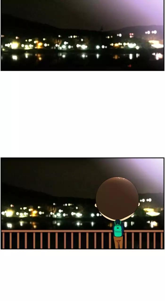 Normal Class 8 chapter 185 page 9