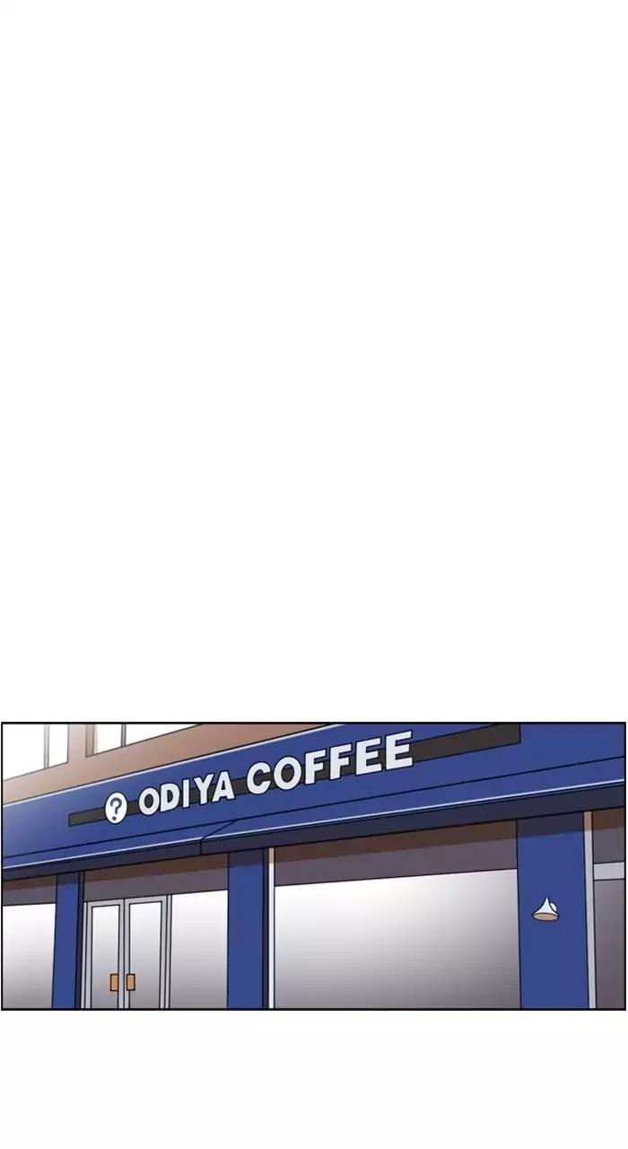 Normal Class 8 chapter 191 page 8