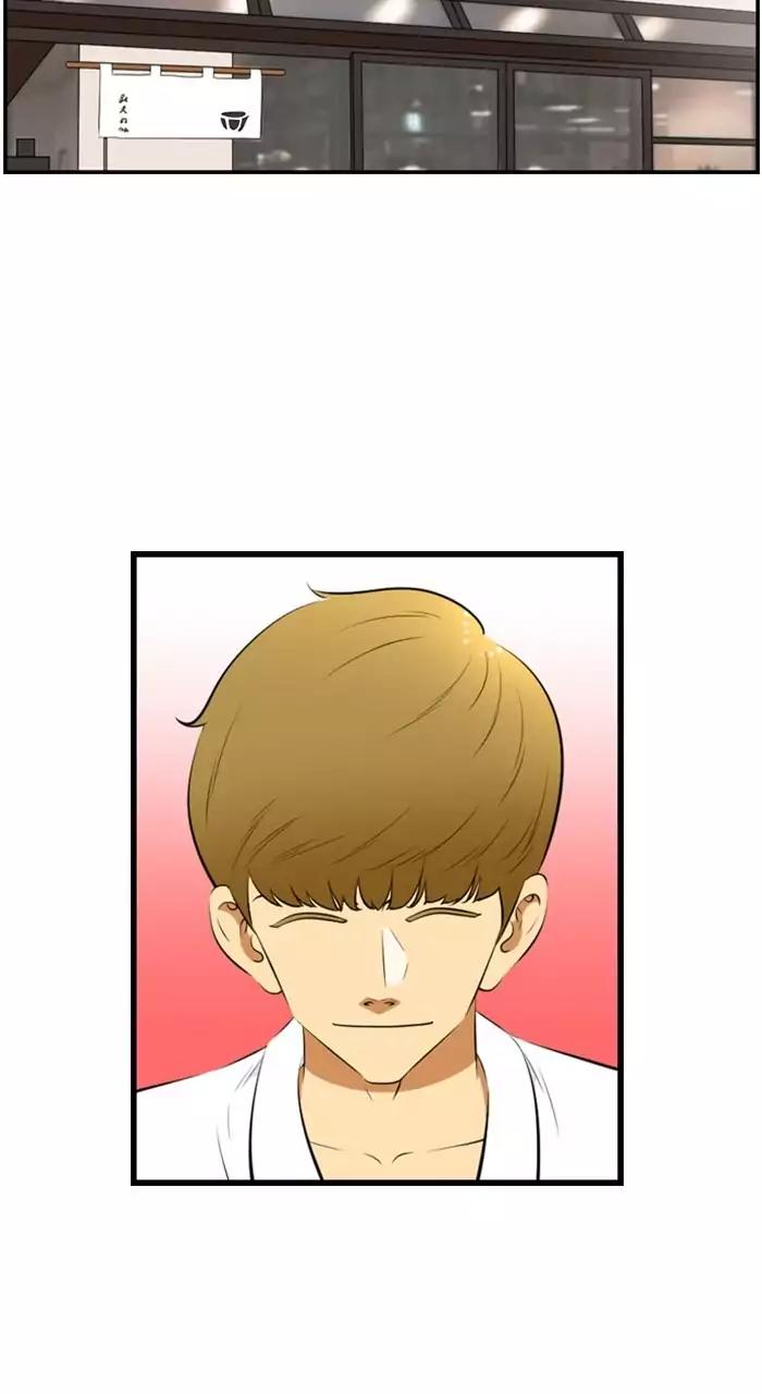 Normal Class 8 chapter 193 page 16