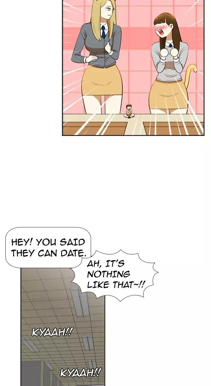 Normal Class 8 chapter 195 page 17