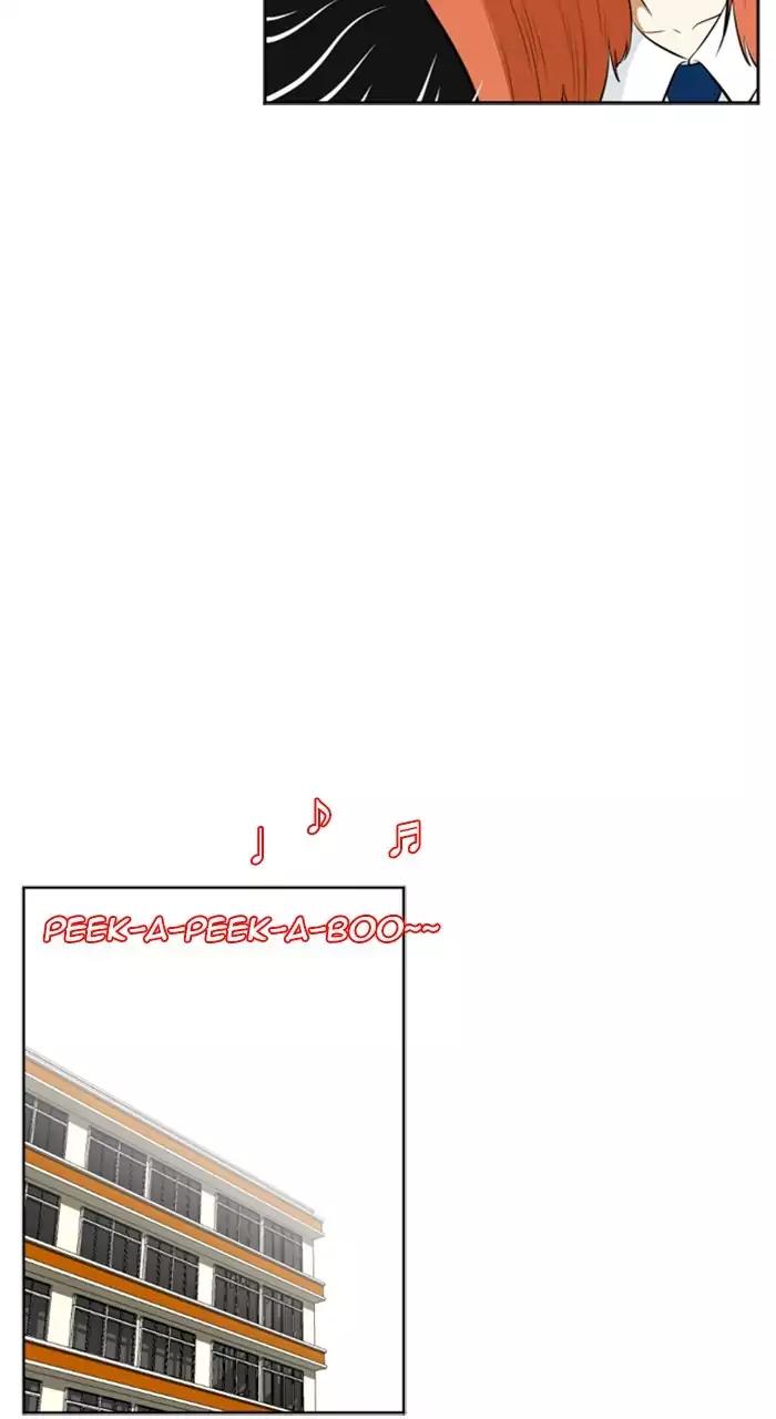 Normal Class 8 chapter 195 page 26