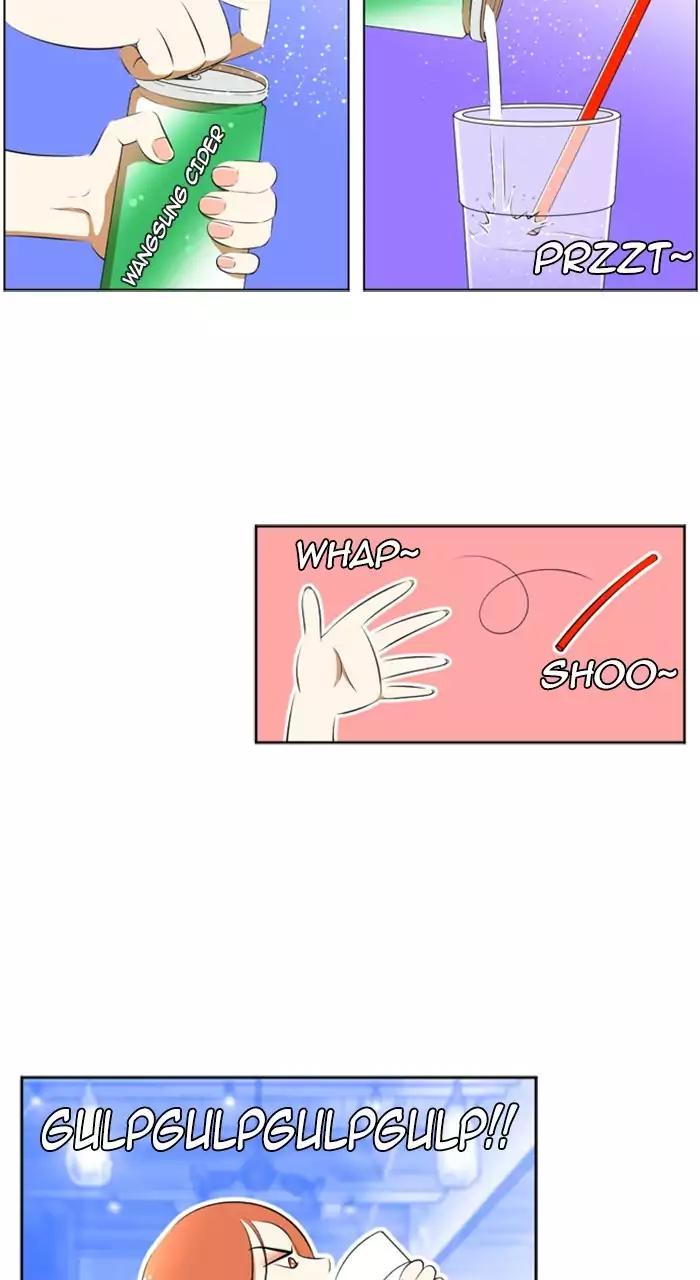 Normal Class 8 chapter 195 page 33