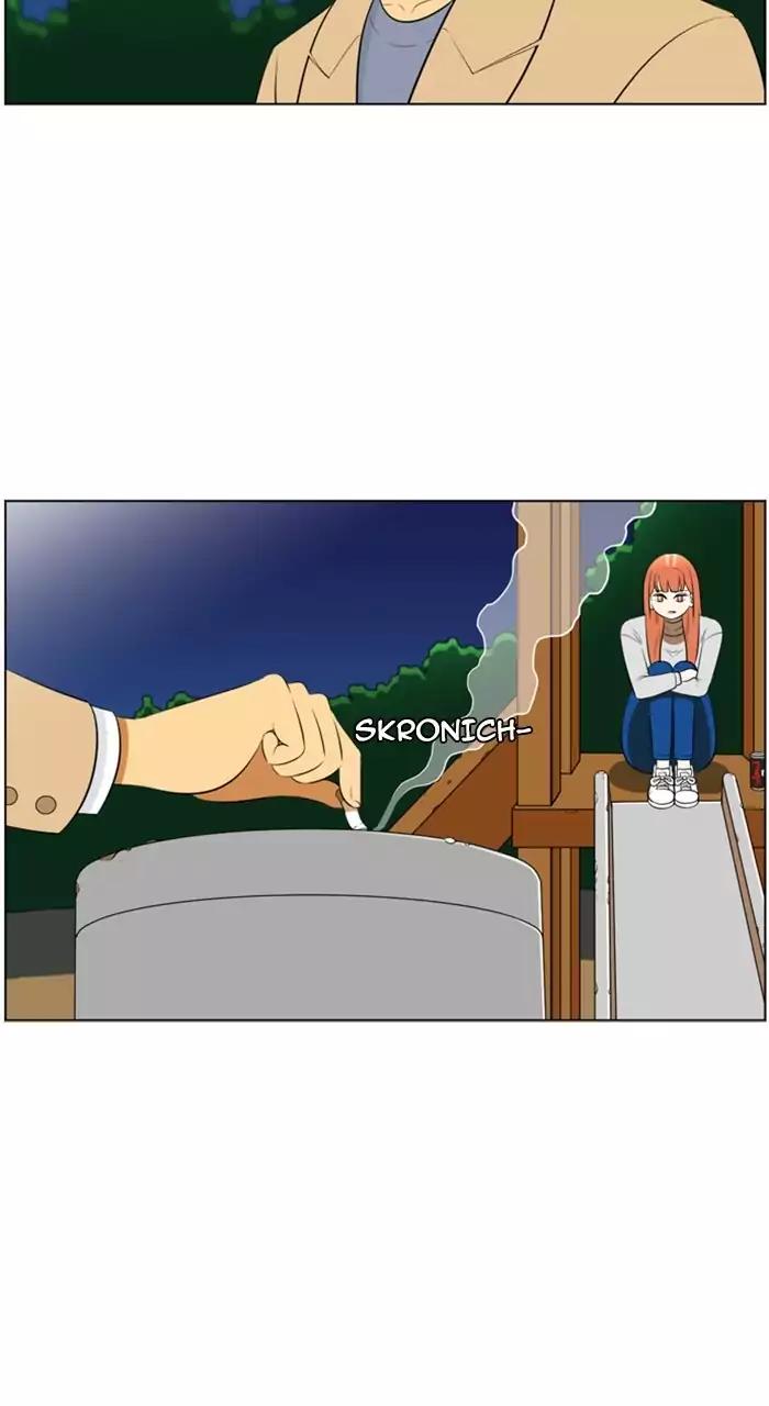 Normal Class 8 chapter 197 page 46