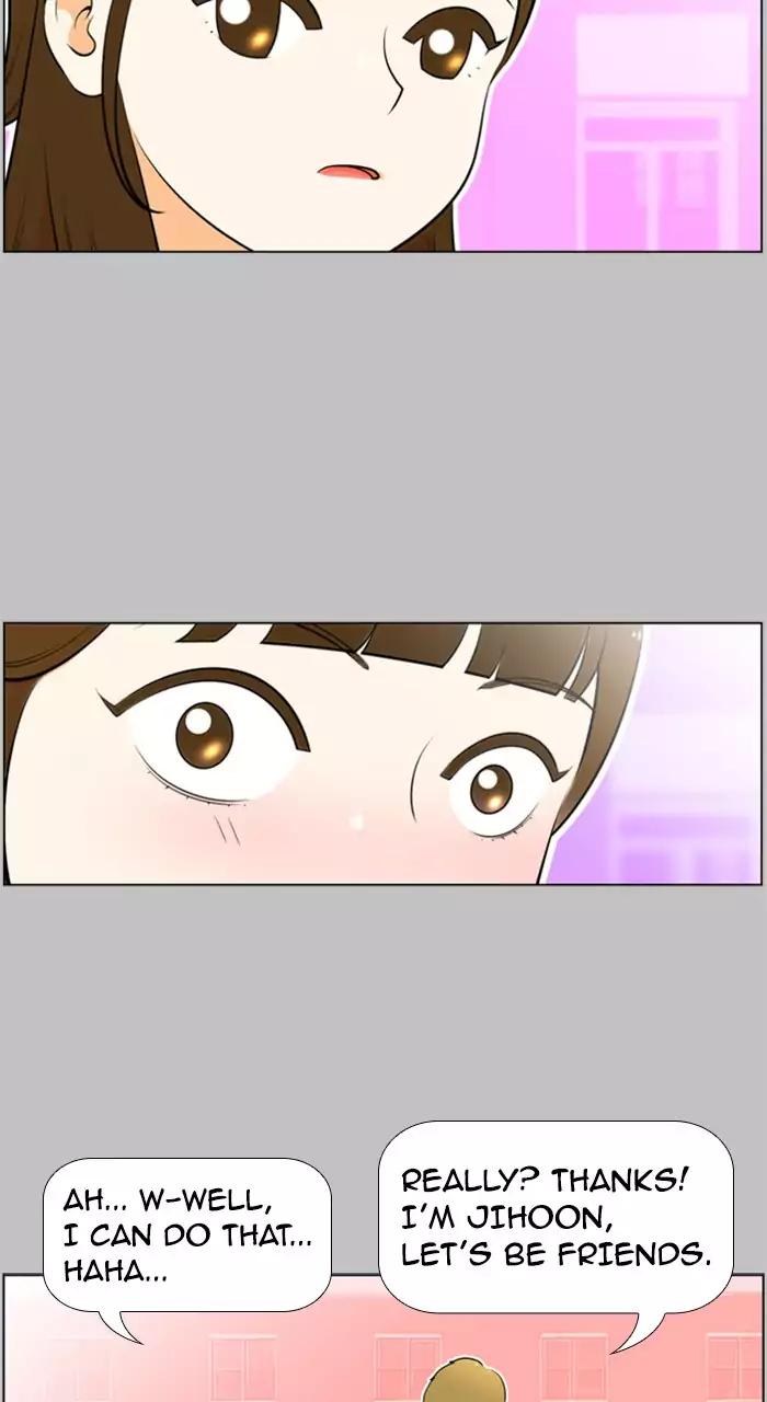 Normal Class 8 chapter 206 page 7