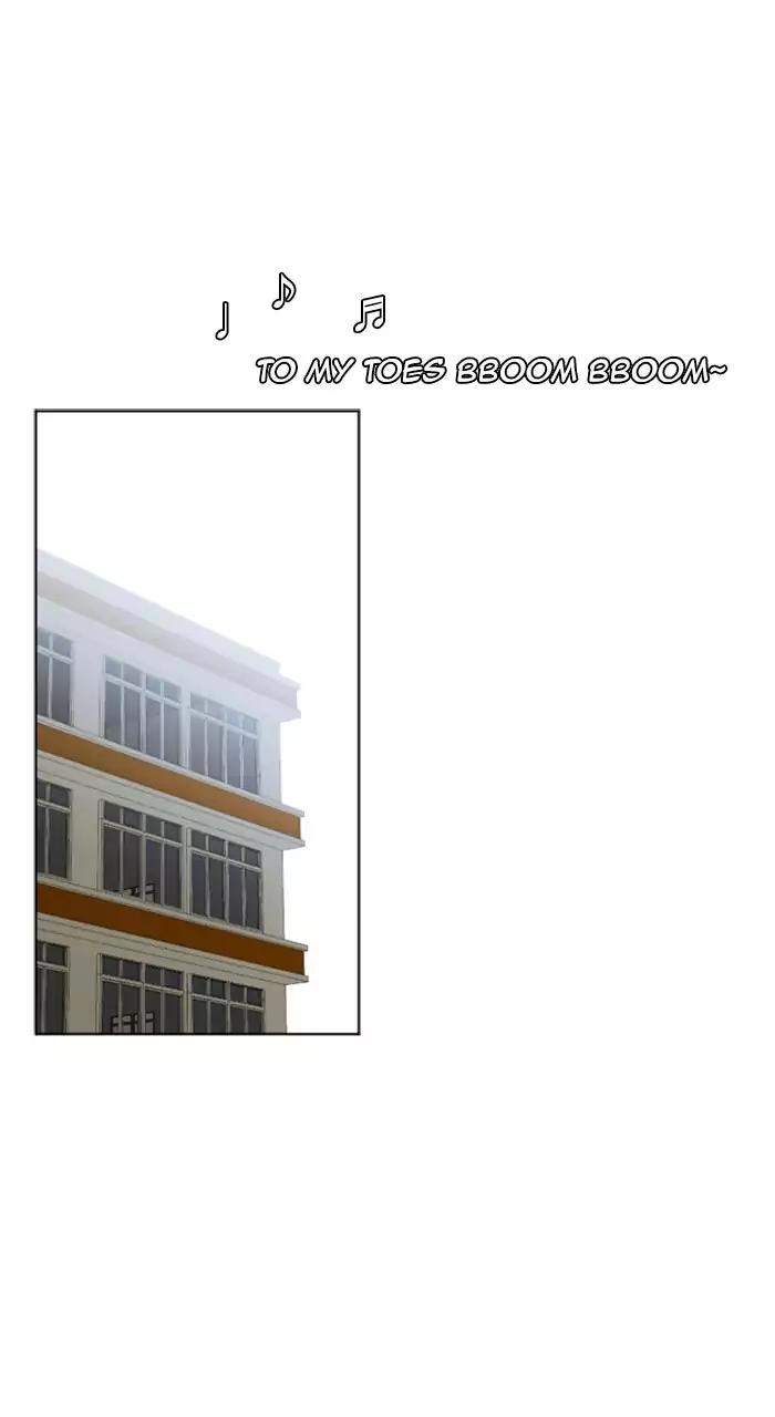 Normal Class 8 chapter 208 page 12