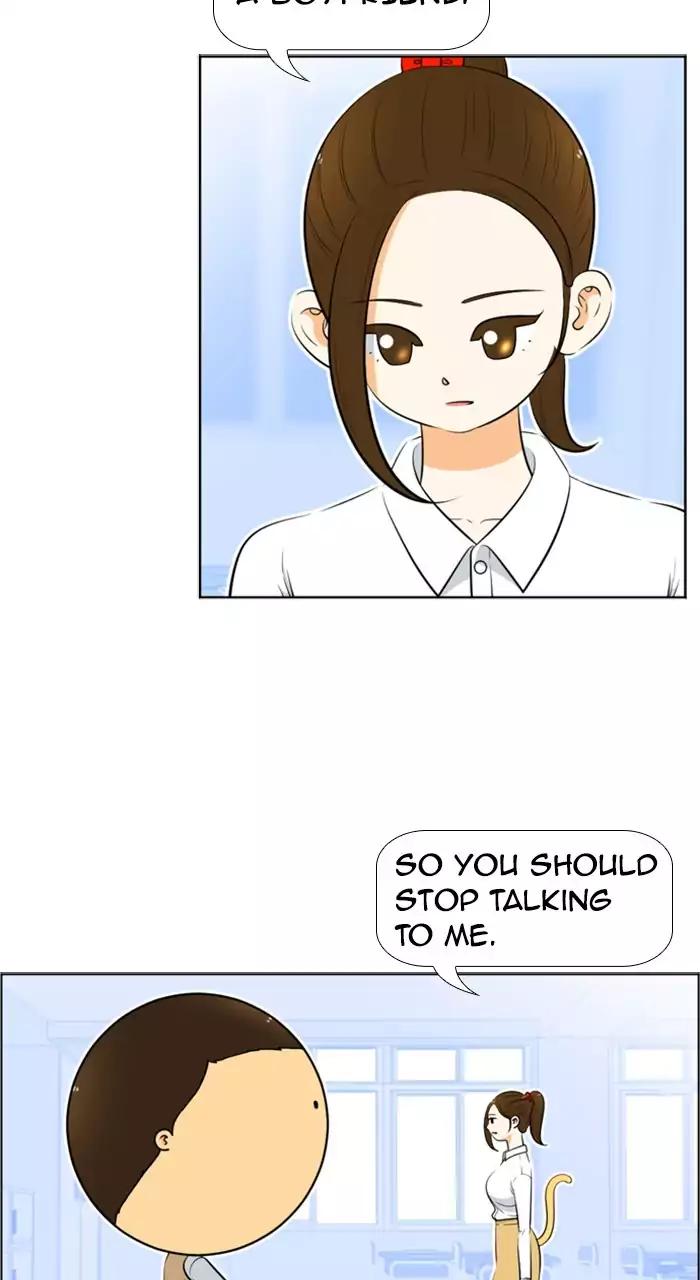 Normal Class 8 chapter 208 page 7