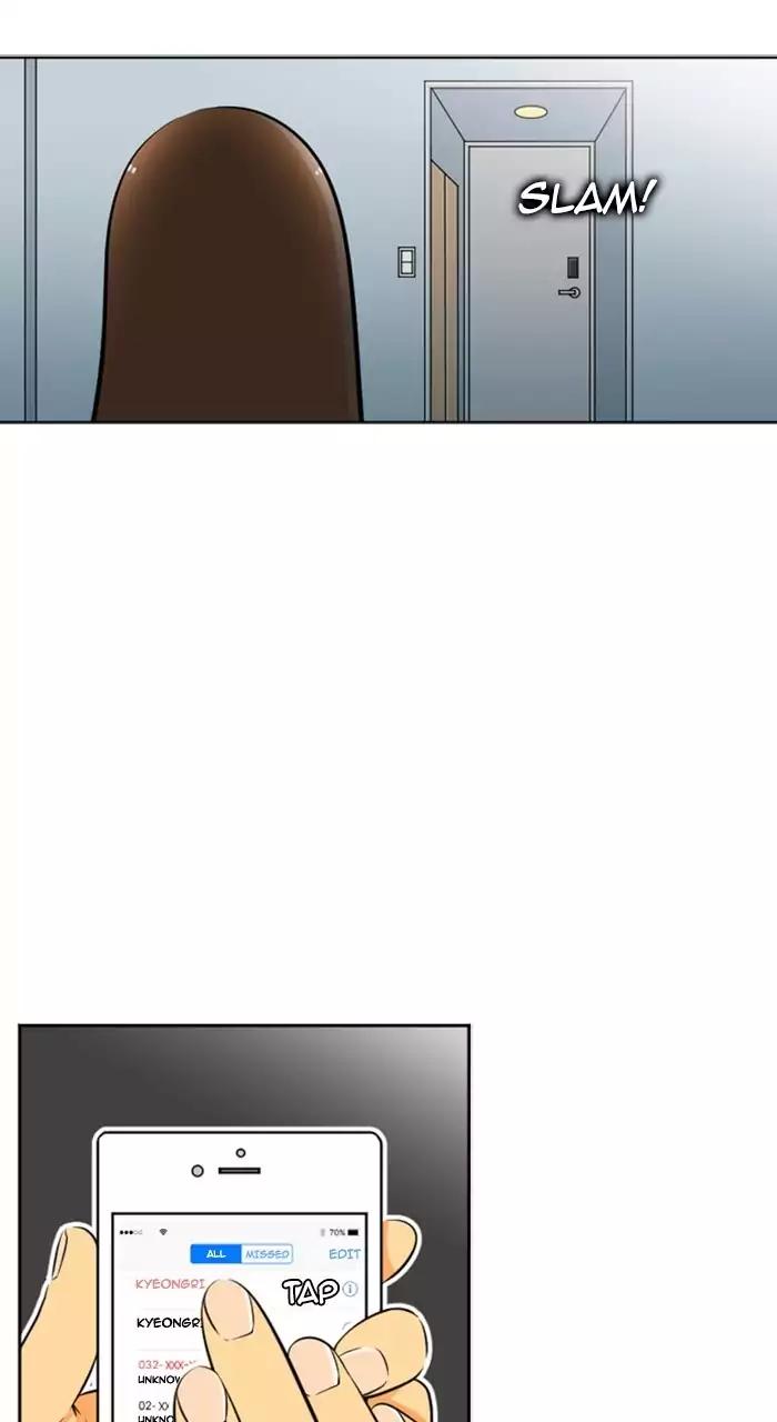 Normal Class 8 chapter 213 page 11