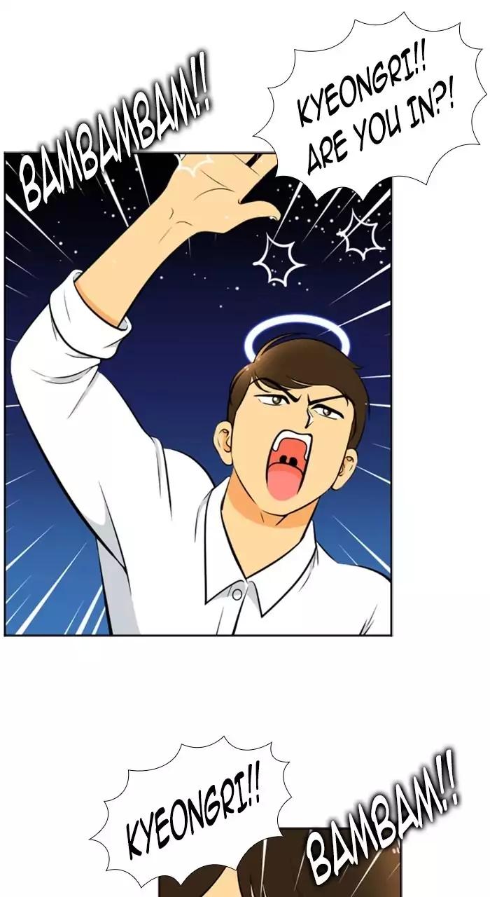 Normal Class 8 chapter 213 page 16