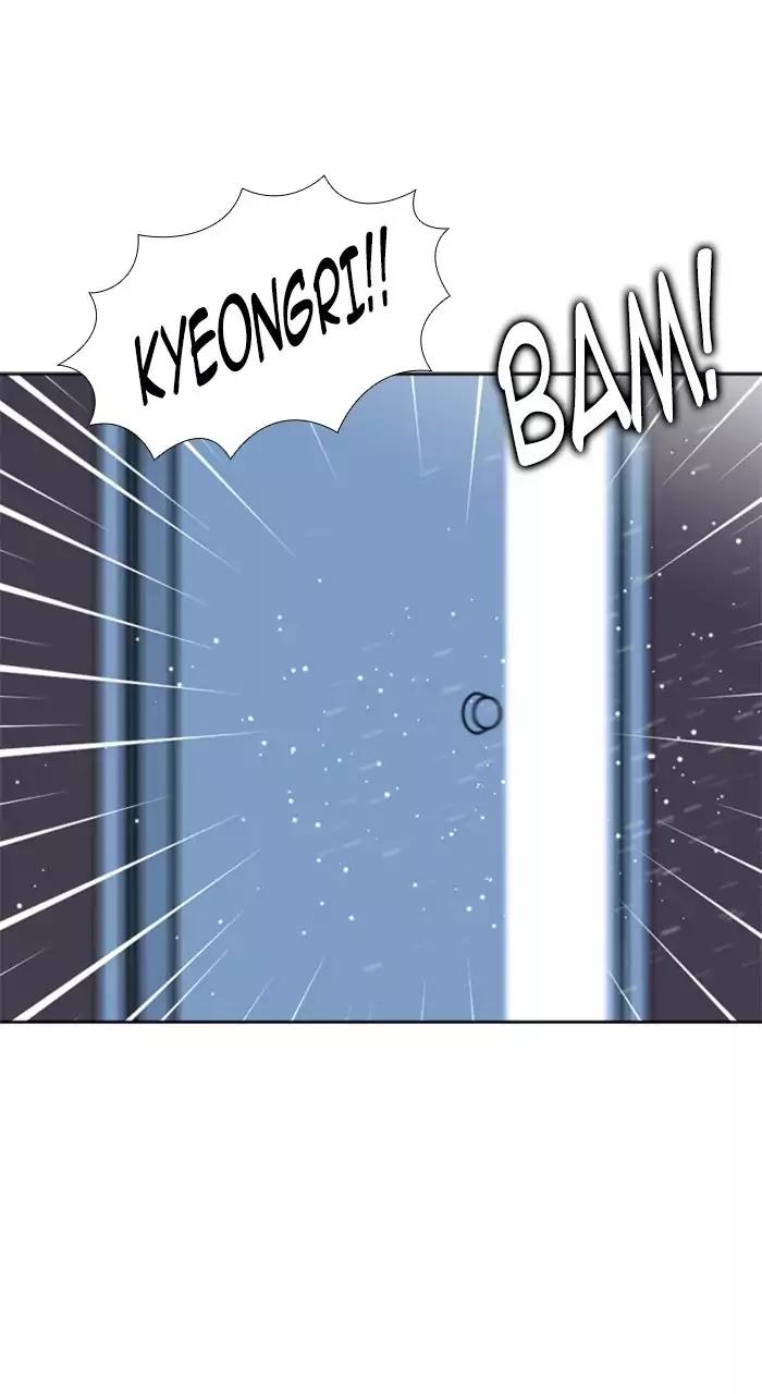 Normal Class 8 chapter 213 page 19