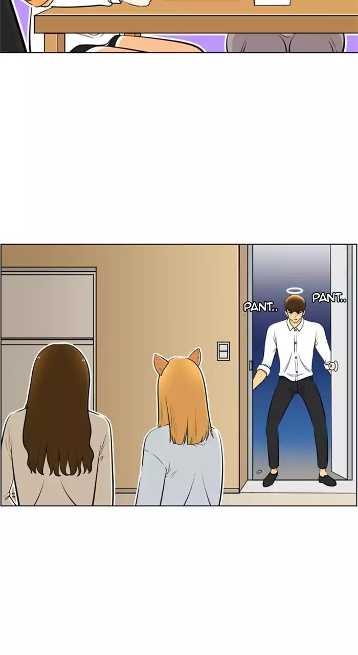 Normal Class 8 chapter 213 page 22