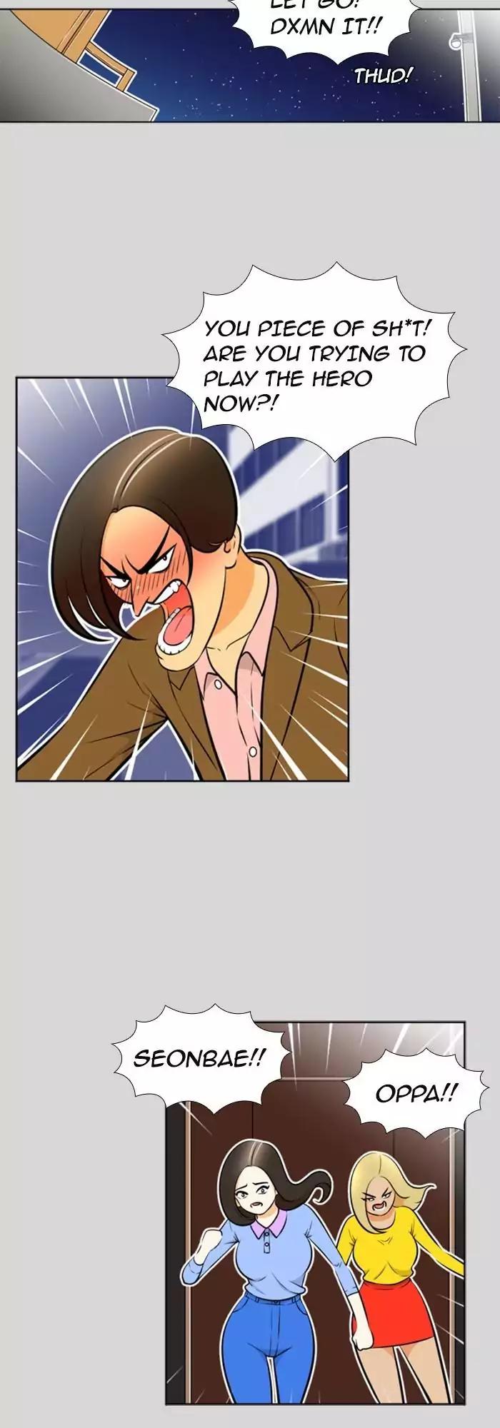 Normal Class 8 chapter 218 page 25