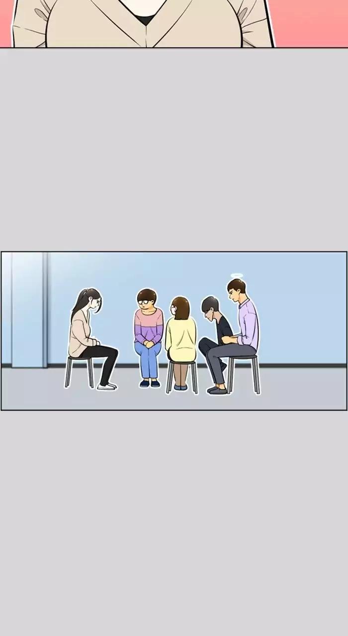 Normal Class 8 chapter 219 page 10