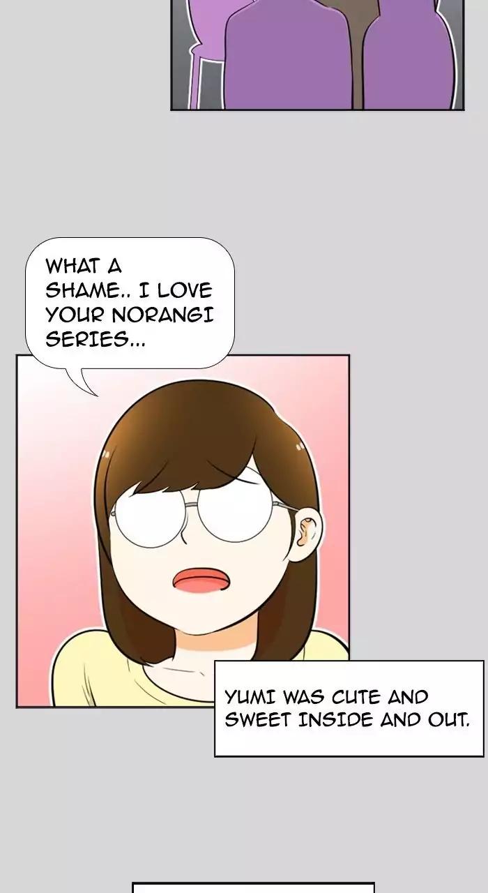 Normal Class 8 chapter 219 page 37