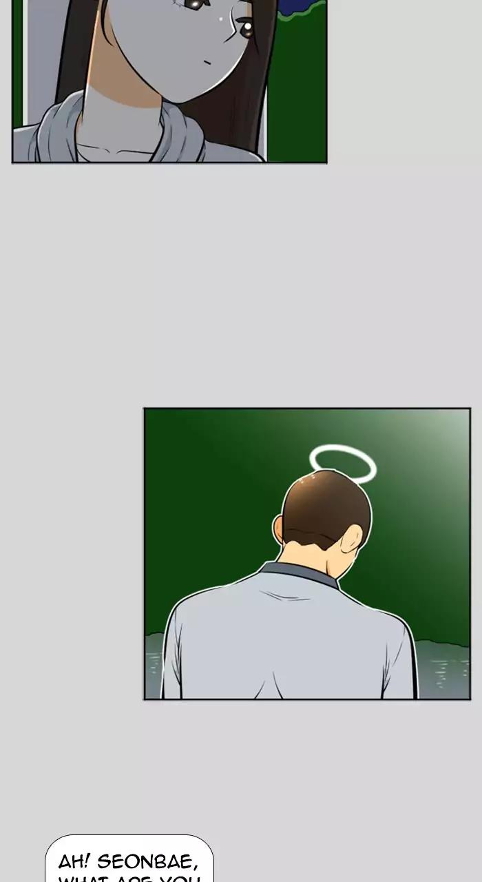 Normal Class 8 chapter 221 page 3