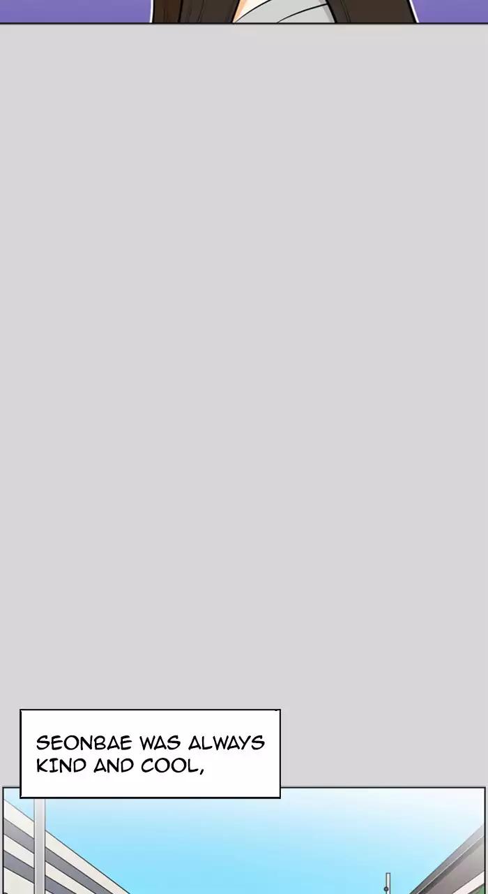 Normal Class 8 chapter 221 page 40