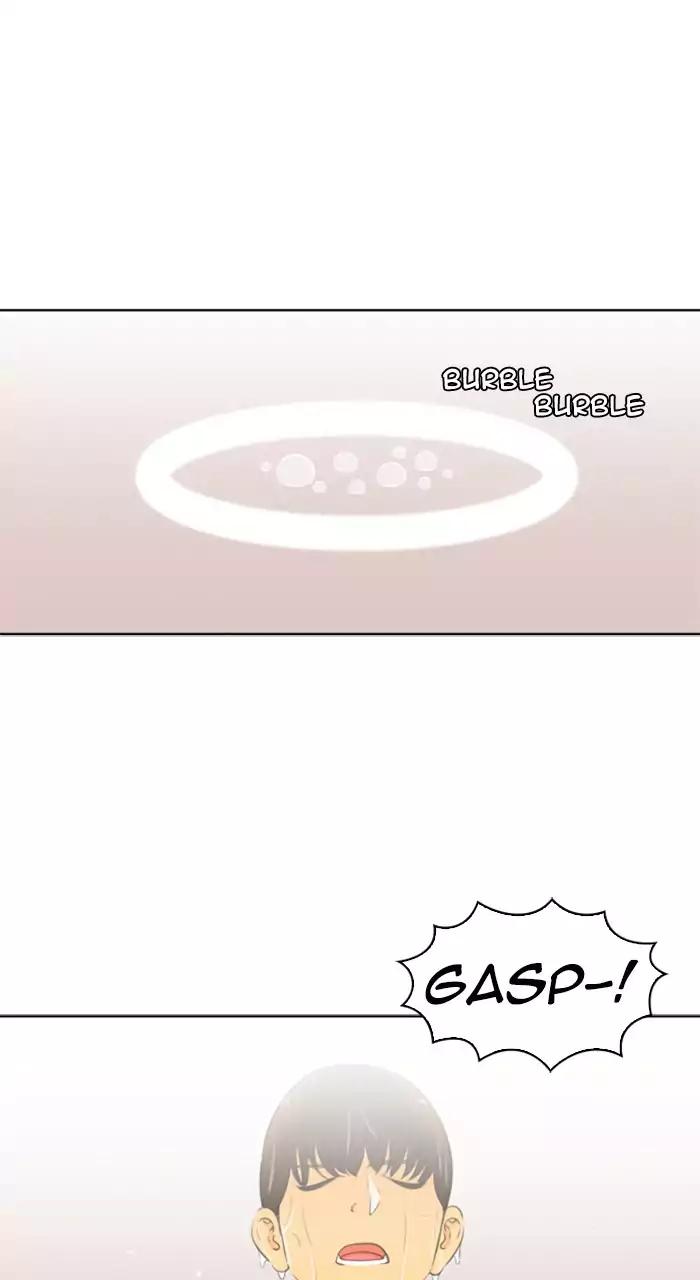 Normal Class 8 chapter 221 page 51