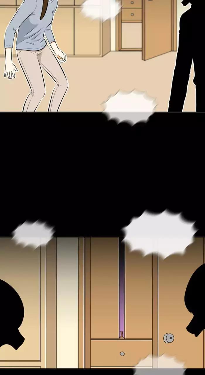 Normal Class 8 chapter 225 page 20