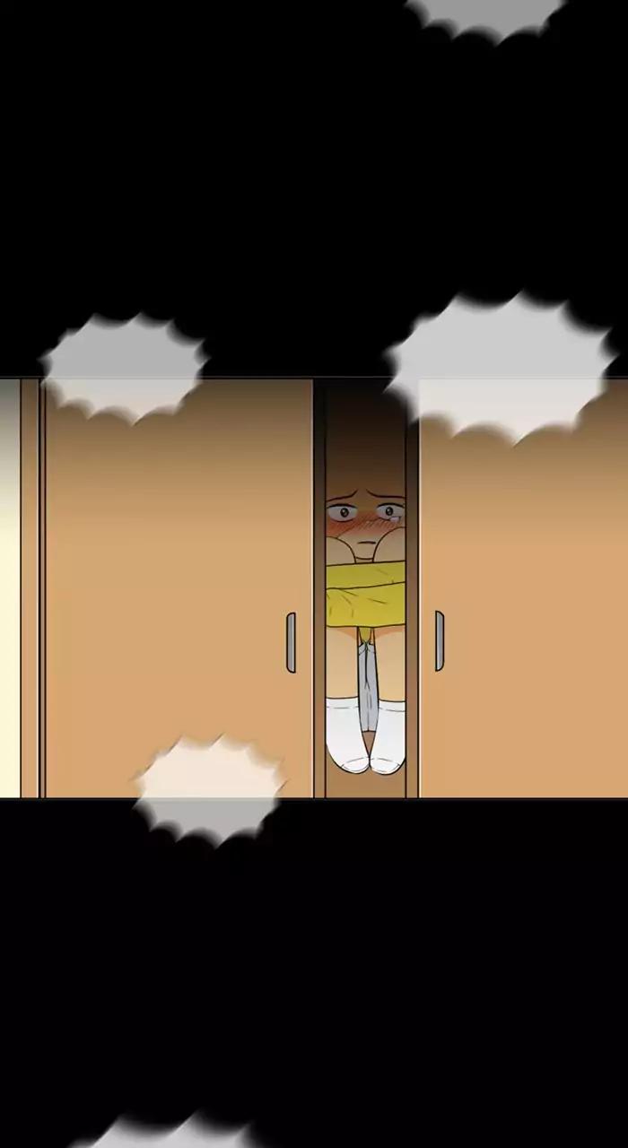 Normal Class 8 chapter 225 page 21