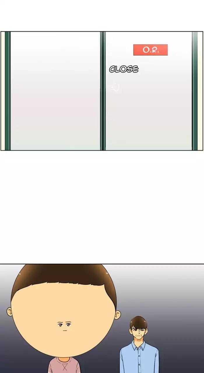 Normal Class 8 chapter 225 page 9