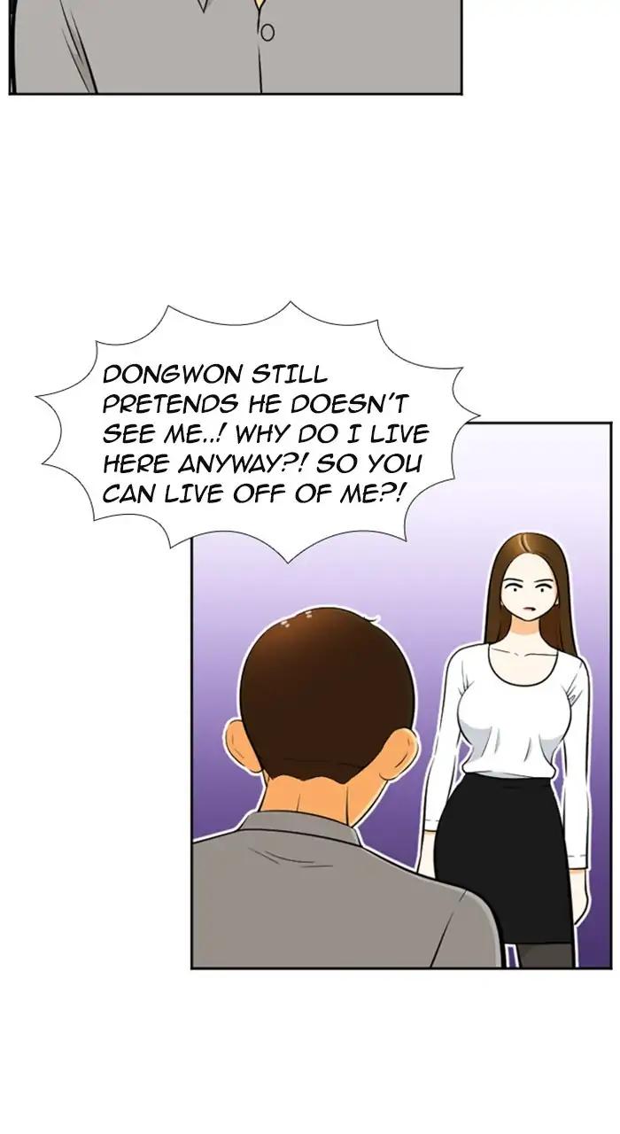 Normal Class 8 chapter 226 page 43