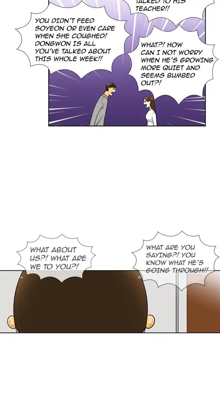 Normal Class 8 chapter 226 page 45