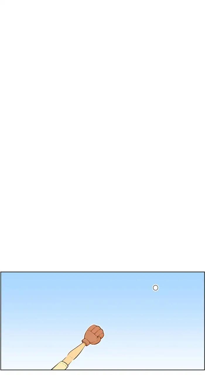 Normal Class 8 chapter 226 page 53