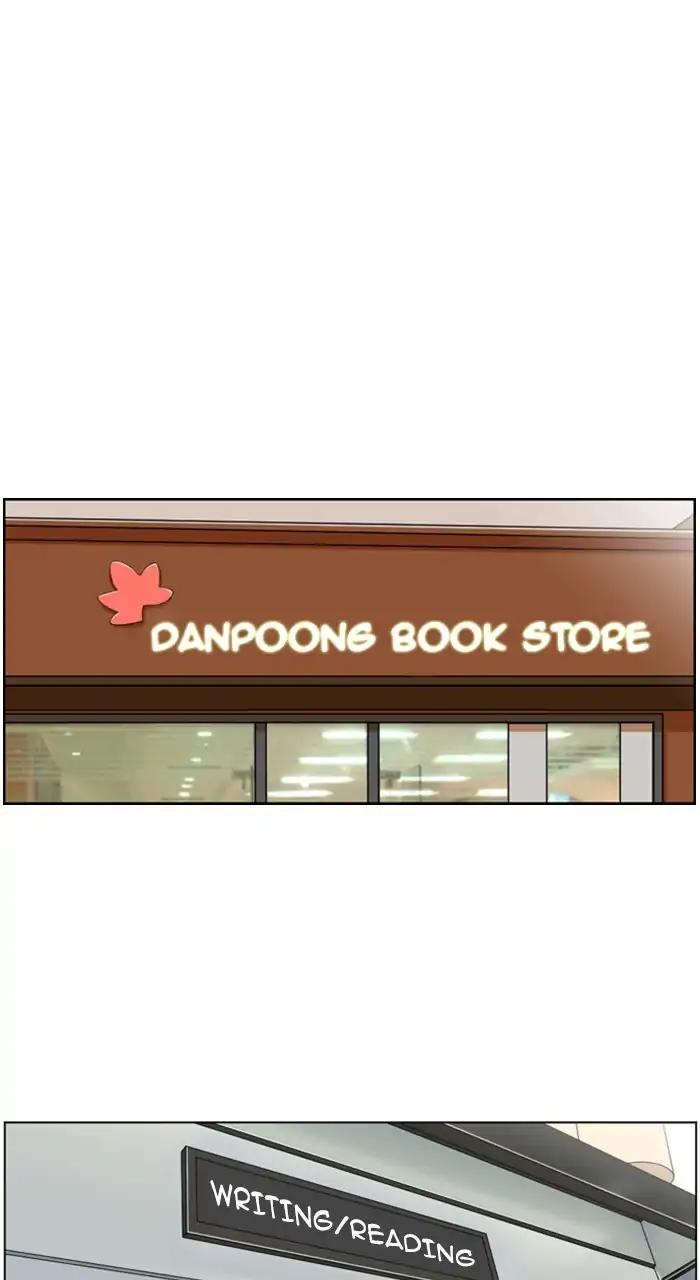 Normal Class 8 chapter 232 page 10