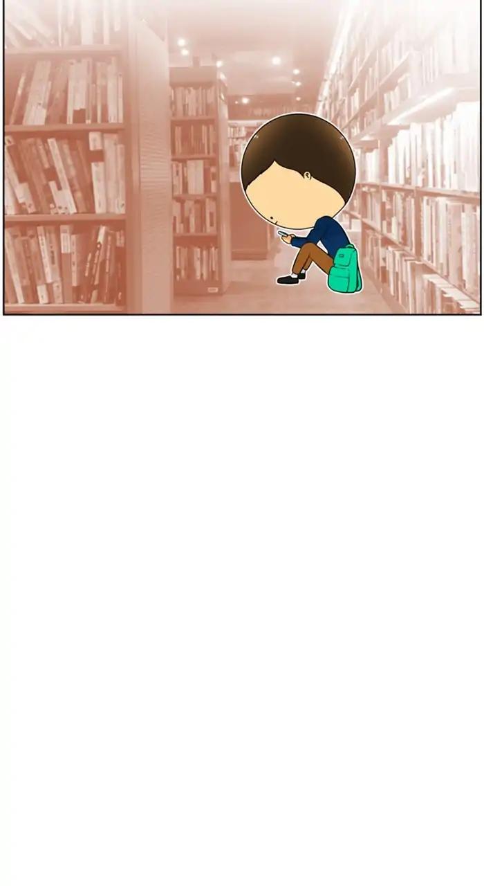 Normal Class 8 chapter 232 page 14