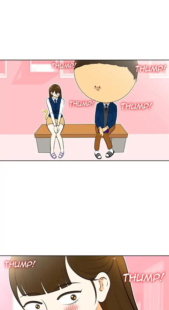 Normal Class 8 chapter 233 page 2