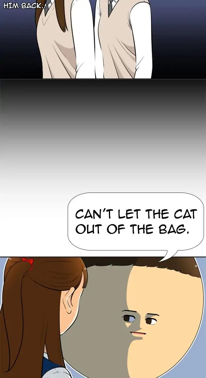 Normal Class 8 chapter 233 page 9