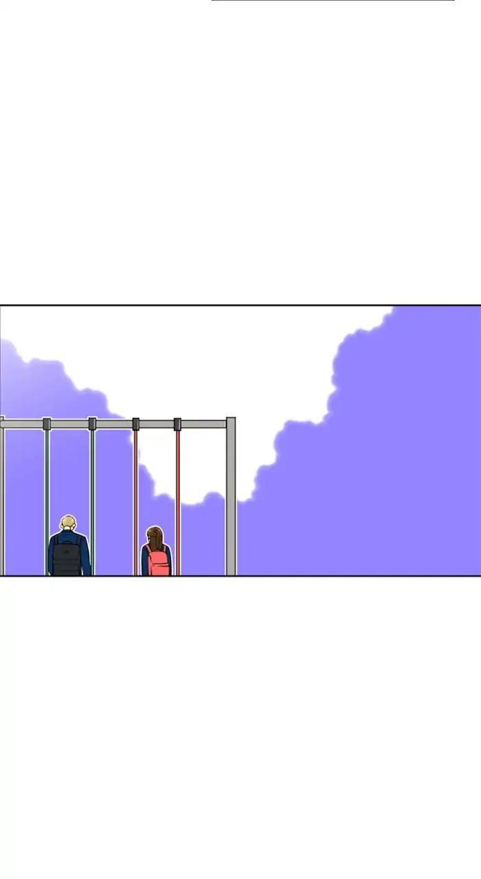 Normal Class 8 chapter 234 page 10