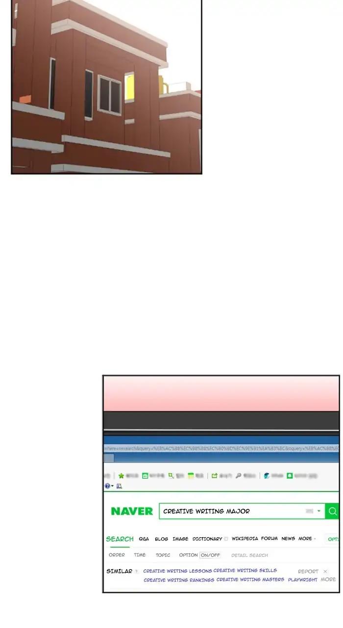 Normal Class 8 chapter 234 page 13