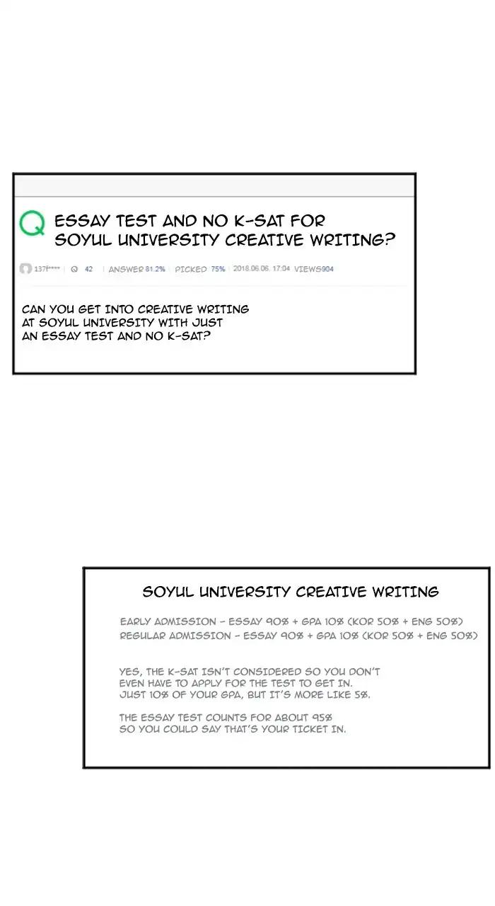 Normal Class 8 chapter 234 page 14