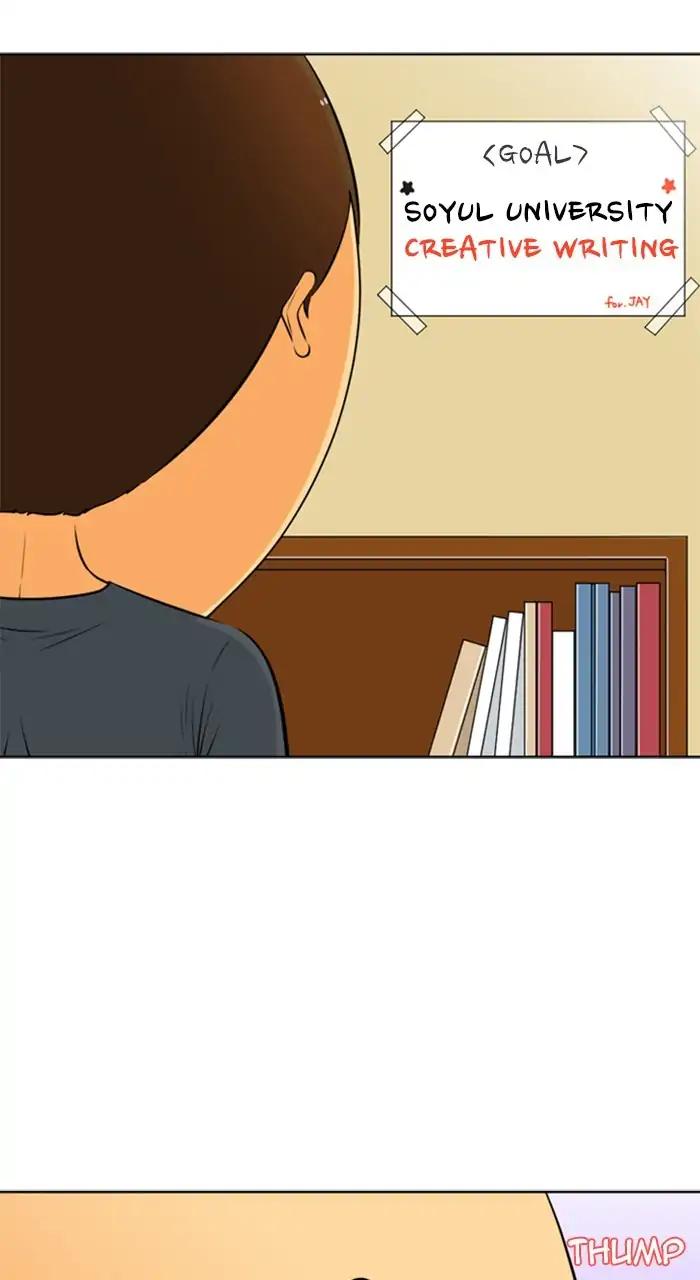 Normal Class 8 chapter 234 page 17