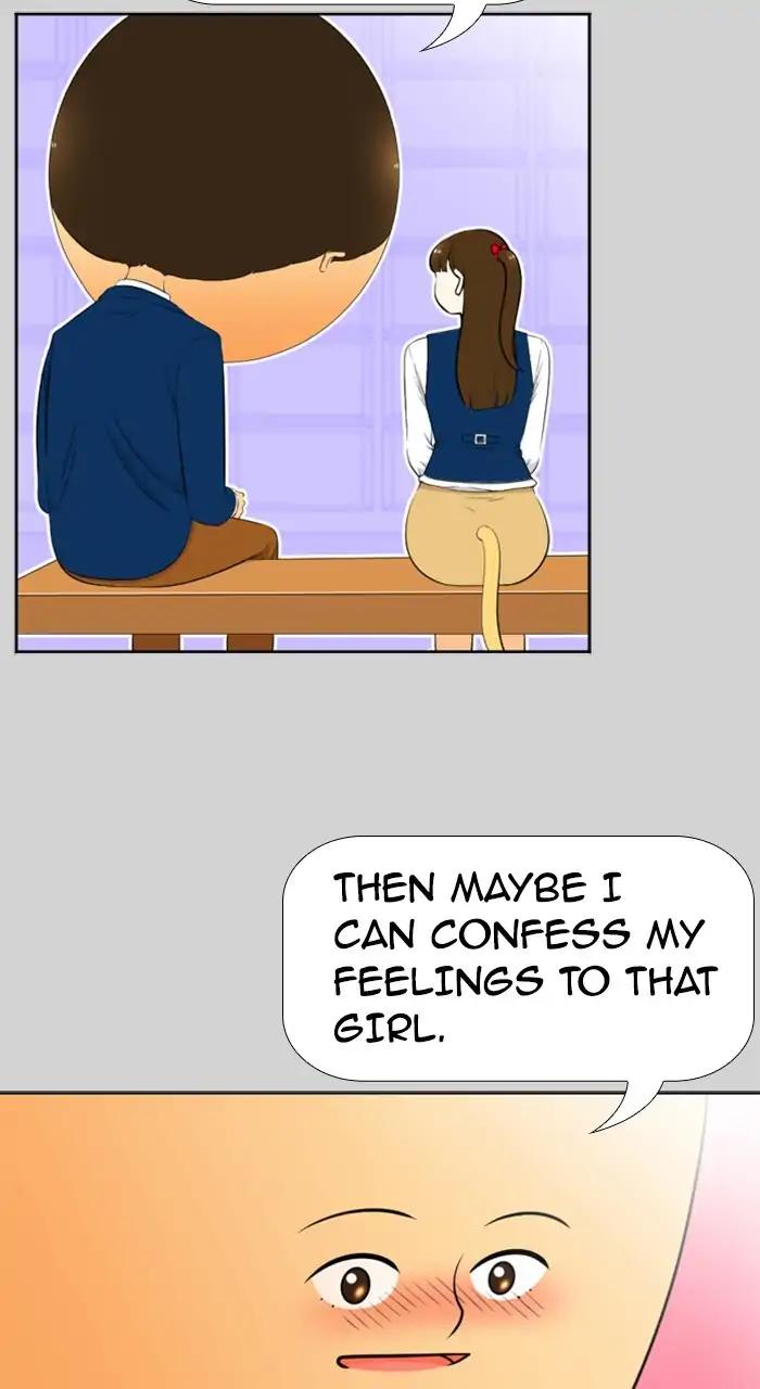 Normal Class 8 chapter 234 page 47