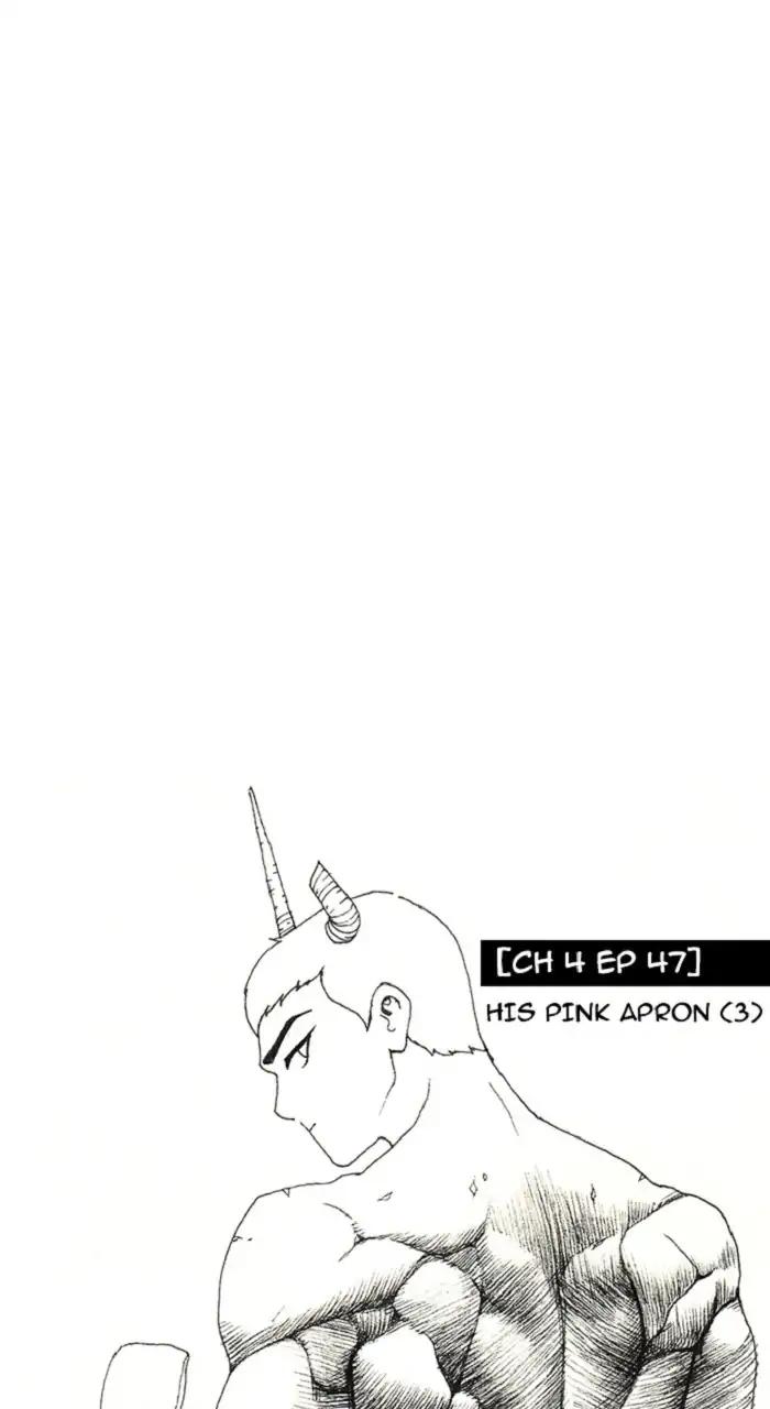 Normal Class 8 chapter 237 page 16