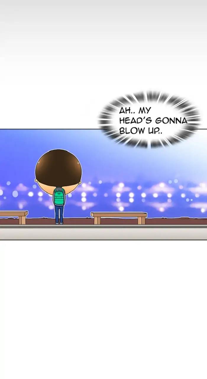 Normal Class 8 chapter 243 page 16