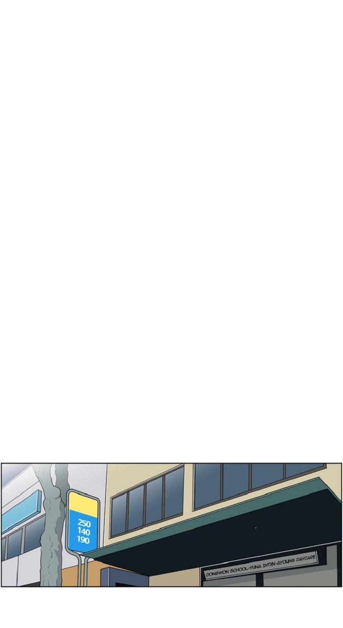 Normal Class 8 chapter 247 page 53