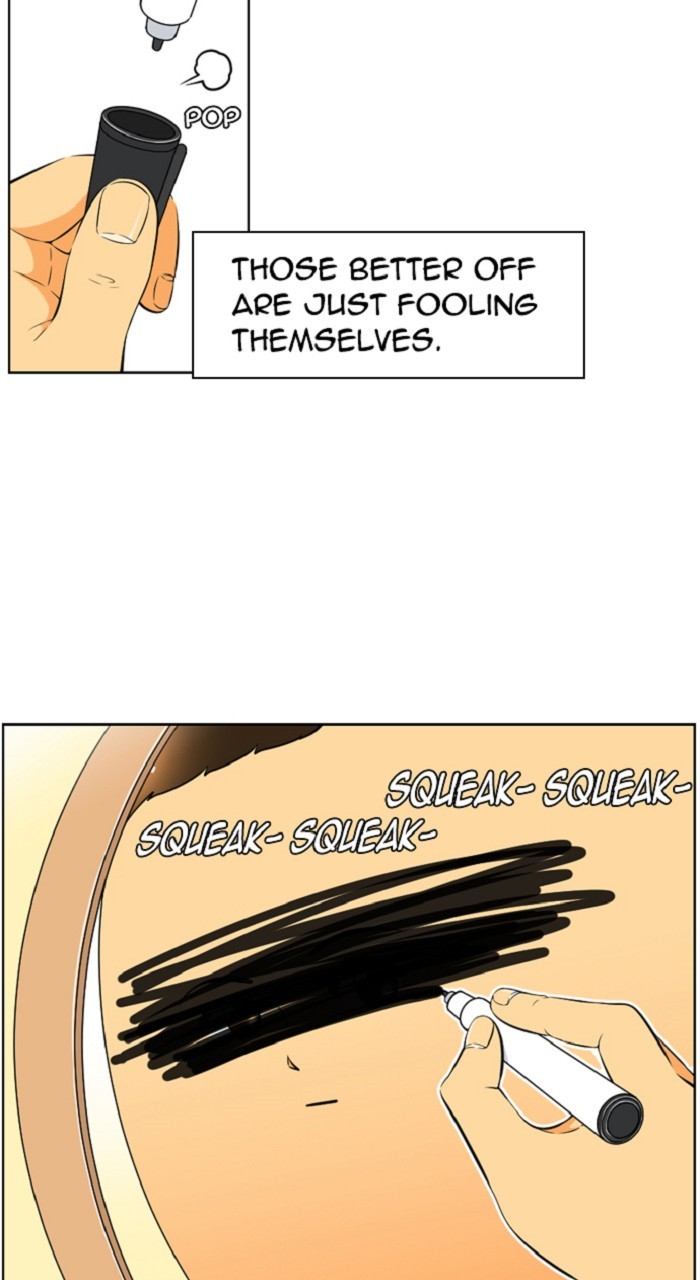 Normal Class 8 chapter 256 page 11