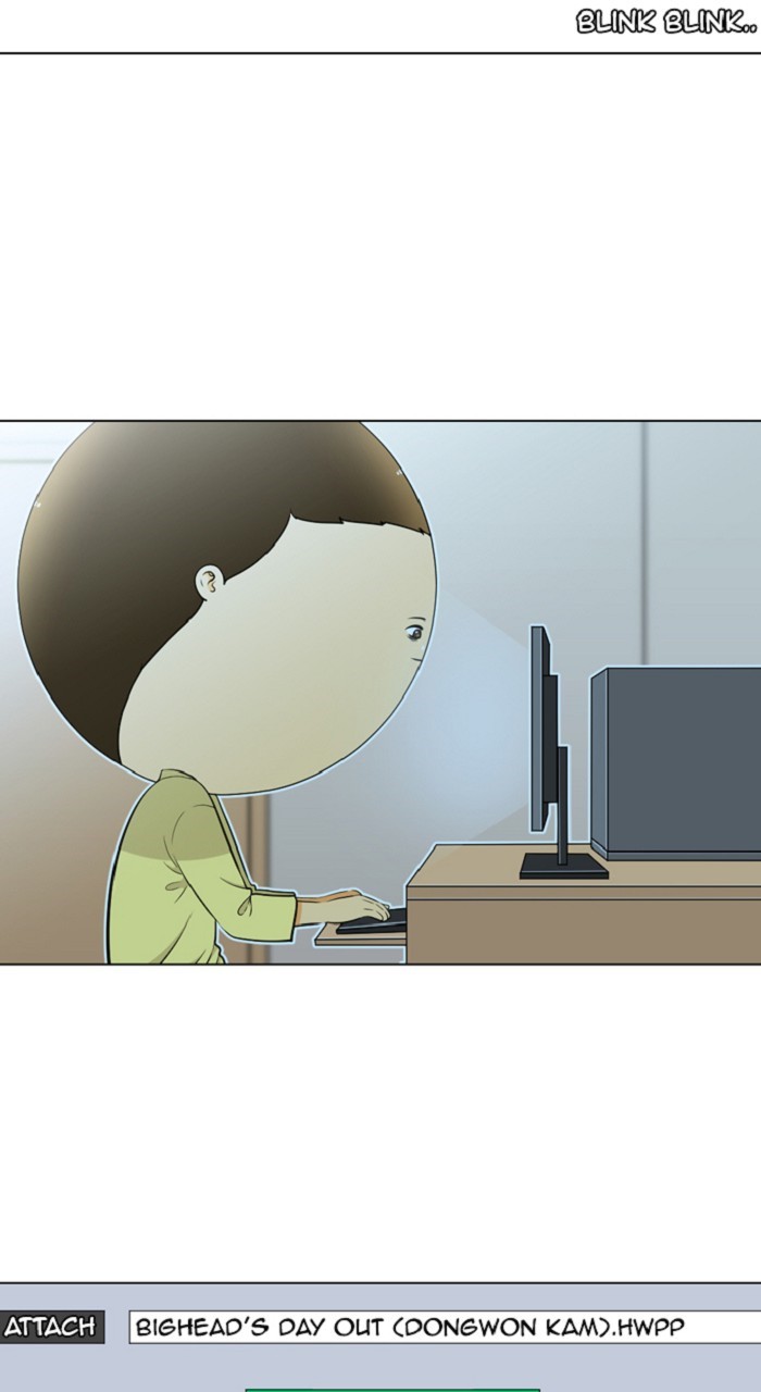 Normal Class 8 chapter 256 page 42