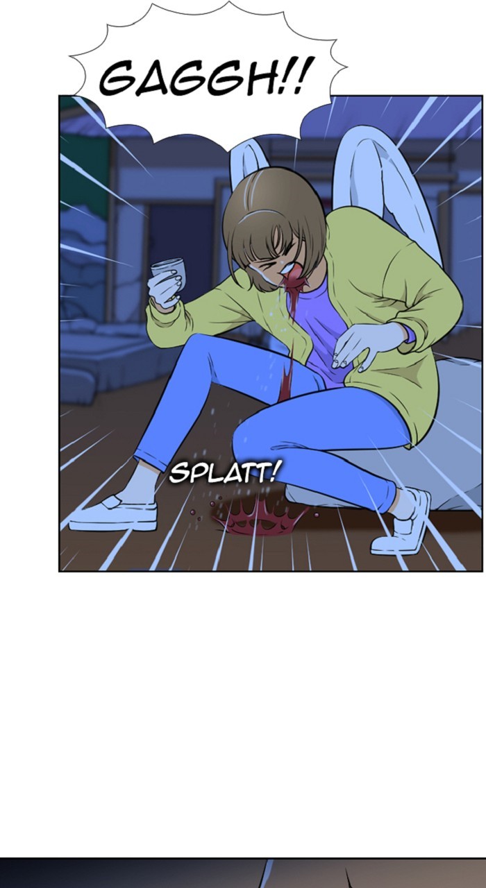 Normal Class 8 chapter 260 page 17